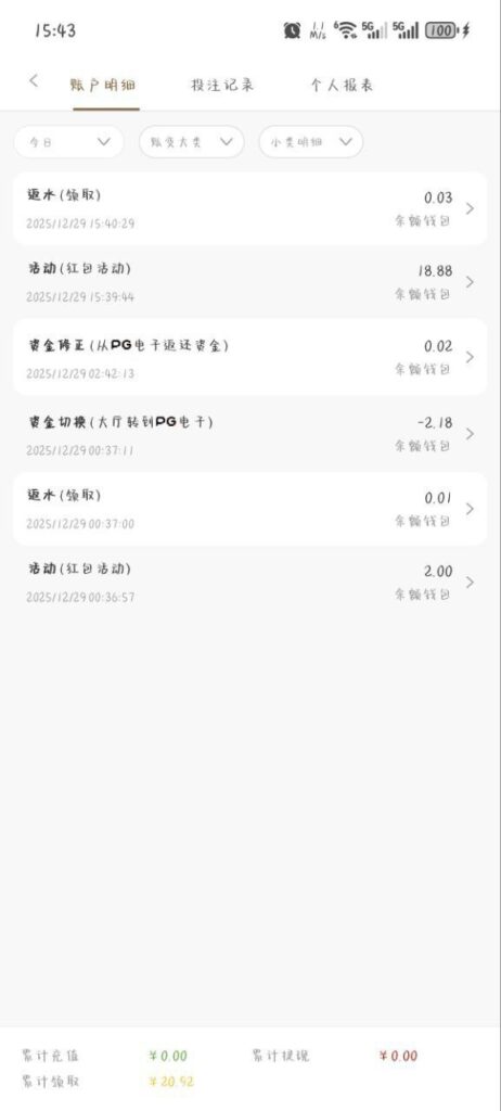 澳门新葡京送18.88-博彩交流网-博彩论坛-博彩策略网