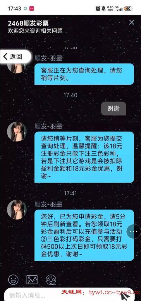 顺发彩票 注册送18-博彩交流网-博彩论坛-博彩策略网