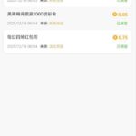 美高梅454   历史充值彩金-博彩交流网-博彩论坛-博彩策略网