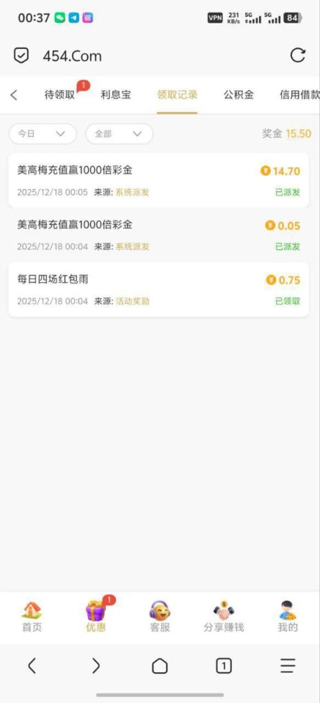 美高梅454   历史充值彩金-博彩交流网-博彩论坛-博彩策略网