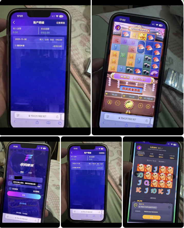 非凡体育 黑平台-博彩交流网-博彩论坛-博彩策略网