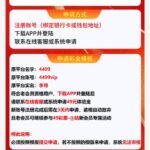 49彩票 3站注册送49-博彩交流网-博彩论坛-博彩策略网