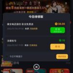 澳门威尼斯人943 送38-博彩交流网-博彩论坛-博彩策略网