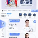 U速体育送88-博彩交流网-博彩论坛-博彩策略网