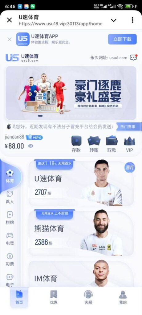 U速体育送88-博彩交流网-博彩论坛-博彩策略网