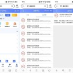 黑台曝光 赢成娱乐-博彩交流网-博彩论坛-博彩策略网