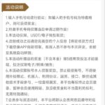 澳门美高梅188 送8-88-博彩交流网-博彩论坛-博彩策略网