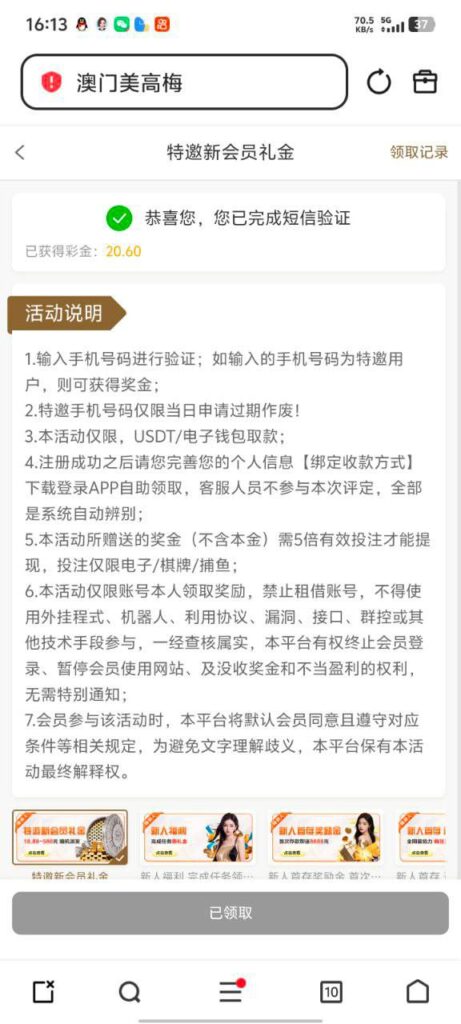 澳门美高梅188 送8-88-博彩交流网-博彩论坛-博彩策略网