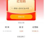 盛大联盟 送18-博彩交流网-博彩论坛-博彩策略网