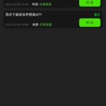 888娱乐 送38-博彩交流网-博彩论坛-博彩策略网