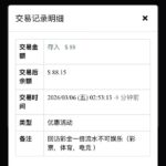 九鼎9d 回访88彩金-博彩交流网-博彩论坛-博彩策略网