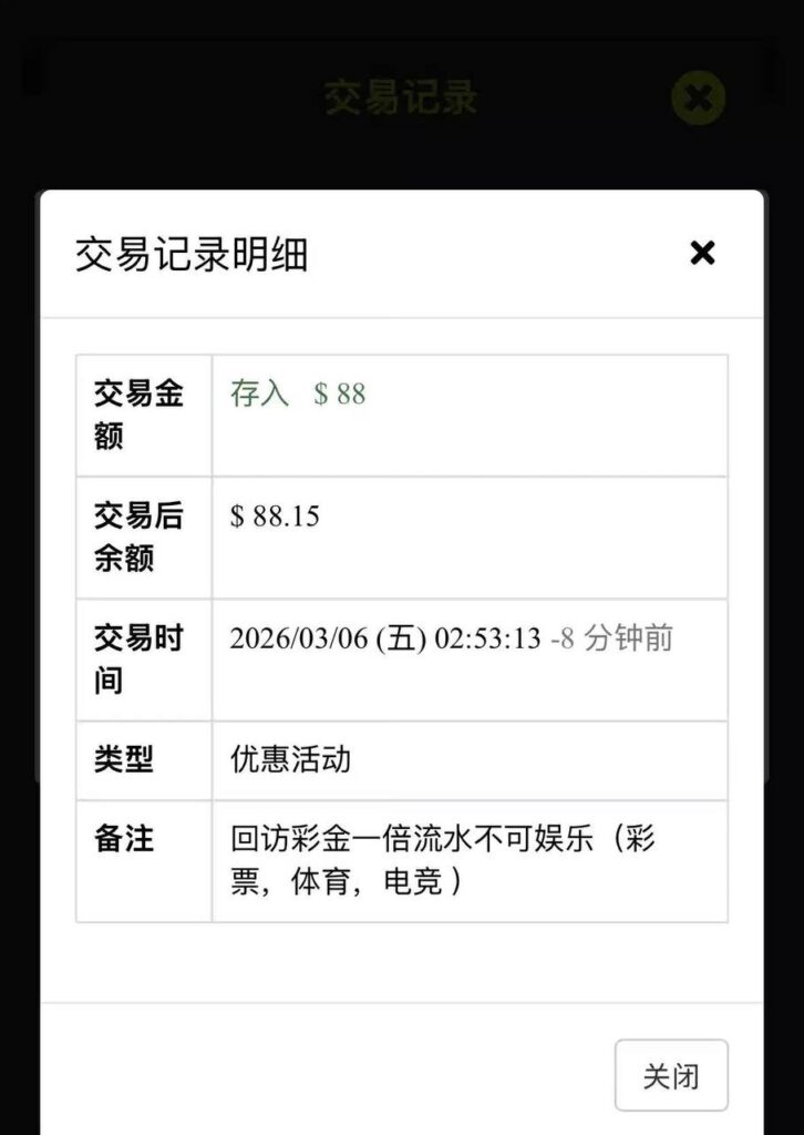 九鼎9d 回访88彩金-博彩交流网-博彩论坛-博彩策略网