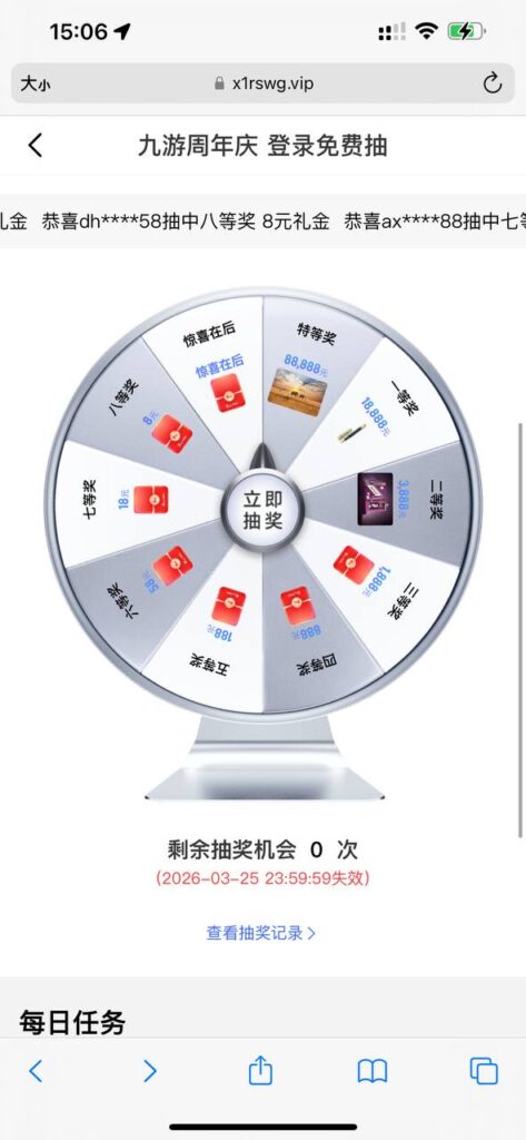 九游娱乐 大转盘-博彩交流网-博彩论坛-博彩策略网