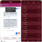 巴黎人 黑平台   拒绝提现-博彩交流网-博彩论坛-博彩策略网