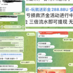 黑台曝光  开云娱乐-博彩交流网-博彩论坛-博彩策略网