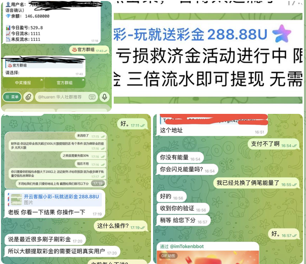 黑台曝光  开云娱乐-博彩交流网-博彩论坛-博彩策略网
