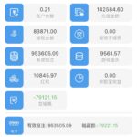 黑平台 球速体育-博彩交流网-博彩论坛-博彩策略网