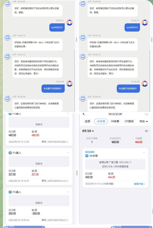 48c6db056d20260517085441