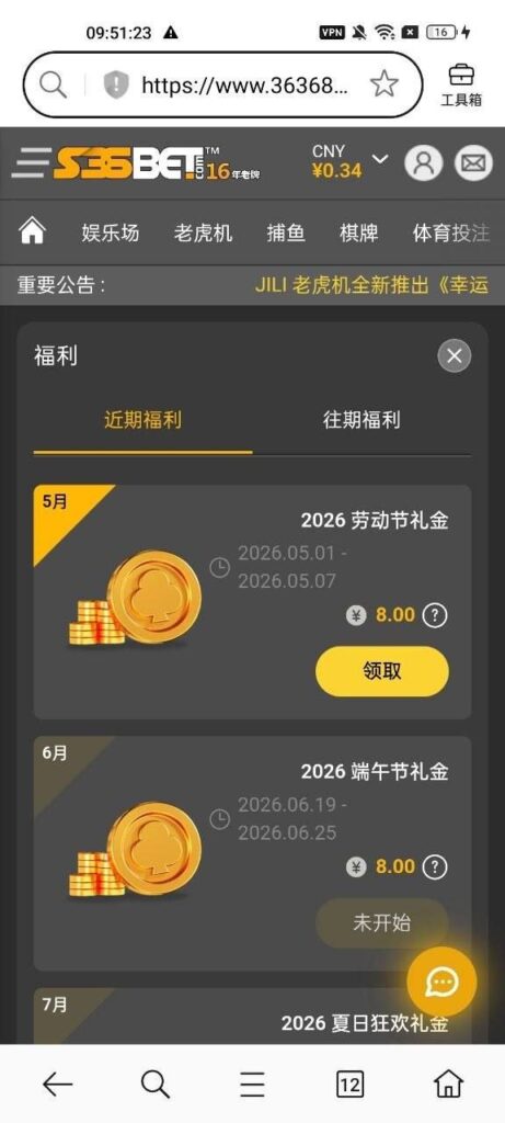 S36bet 送8-88-博彩交流网-博彩论坛-博彩策略网