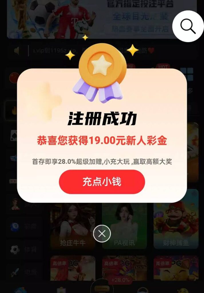 威尼斯1196  注册送19-博彩交流网-博彩论坛-博彩策略网