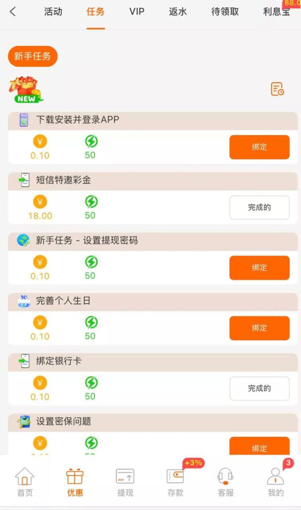 威尼斯2478  特邀送18-博彩交流网-博彩论坛-博彩策略网