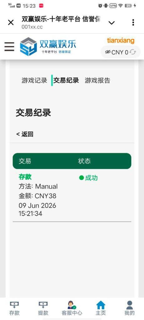双赢娱乐 送38-博彩交流网-博彩论坛-博彩策略网