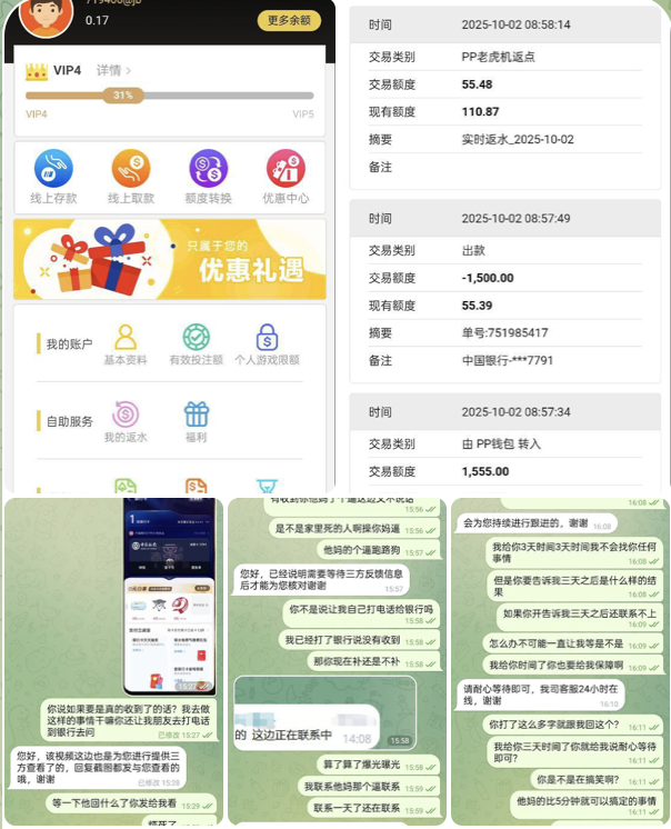 黑平台  金宝娱乐-博彩交流网-博彩论坛-博彩策略网